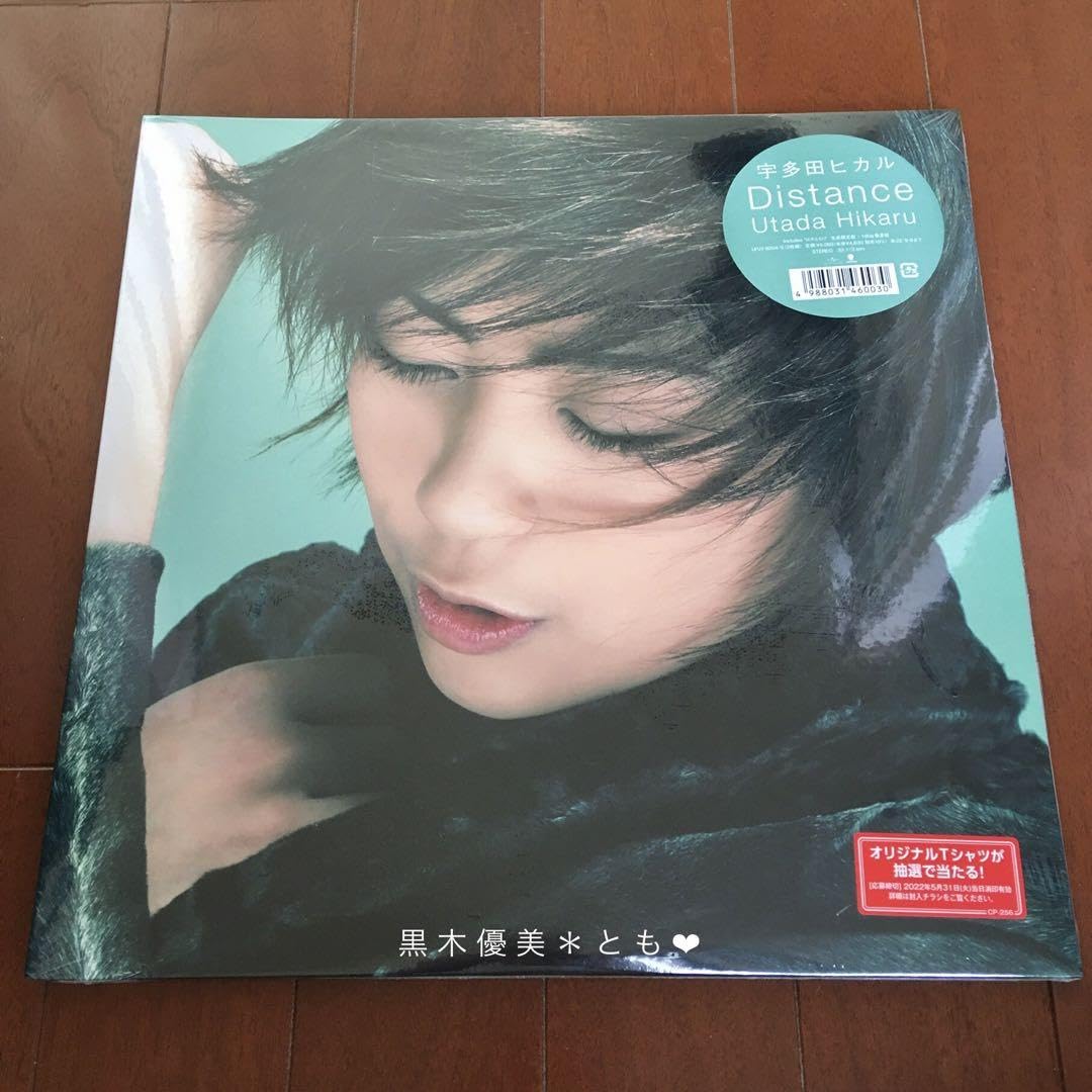 Amazon.co.jp: 宇多田ヒカル『Distance』アナログ盤／生産限定盤